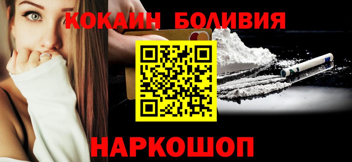 COCAIN 99% Элиста