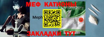 мескалин Будённовск