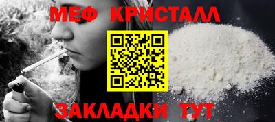 кокаин Бугуруслан