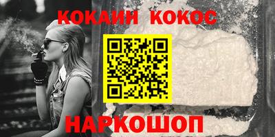 мескалин Будённовск