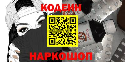 кокаин Бугуруслан