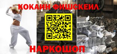 мескалин Будённовск