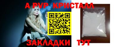 кокаин Бугуруслан