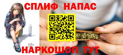 мескалин Будённовск