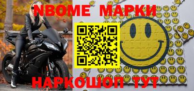 мескалин Будённовск