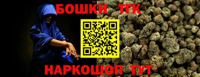 ALPHA-PVP Бузулук