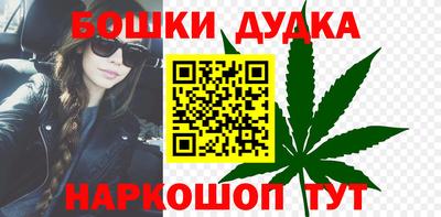 наркотики Нарткала