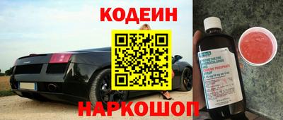 прущий лед Нальчик