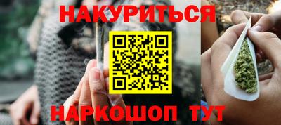 мескалин Будённовск