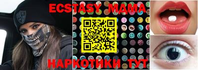 ALPHA-PVP Бузулук