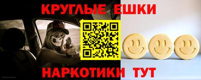 кокаин Бугуруслан