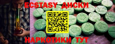 мдма Наро-Фоминск