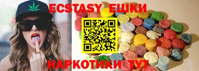 мескалин Будённовск