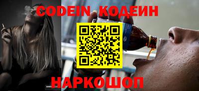 мескалин Будённовск