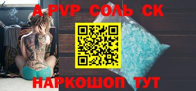 кокаин Бугуруслан