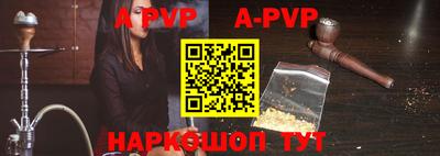 ALPHA-PVP Бузулук