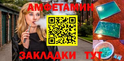 мескалин Будённовск