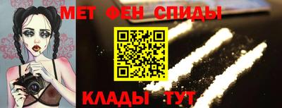 ALPHA-PVP Бузулук