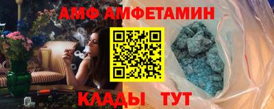 ALPHA-PVP Бузулук