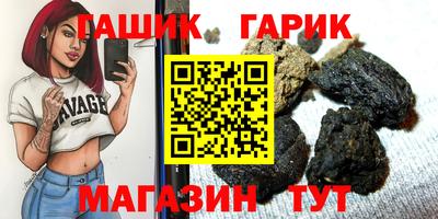 ALPHA-PVP Бузулук
