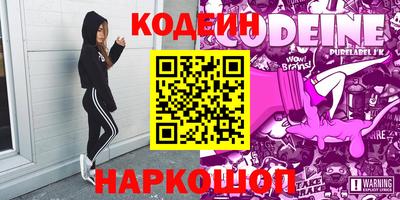 кокаин Бугуруслан