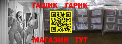 ALPHA-PVP Бузулук