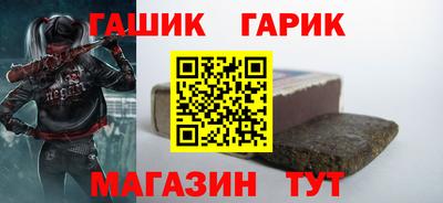 ALPHA-PVP Бузулук