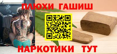 мескалин Будённовск