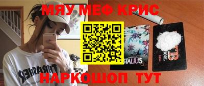 кокаин Бугуруслан