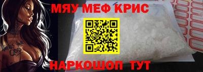 мескалин Будённовск
