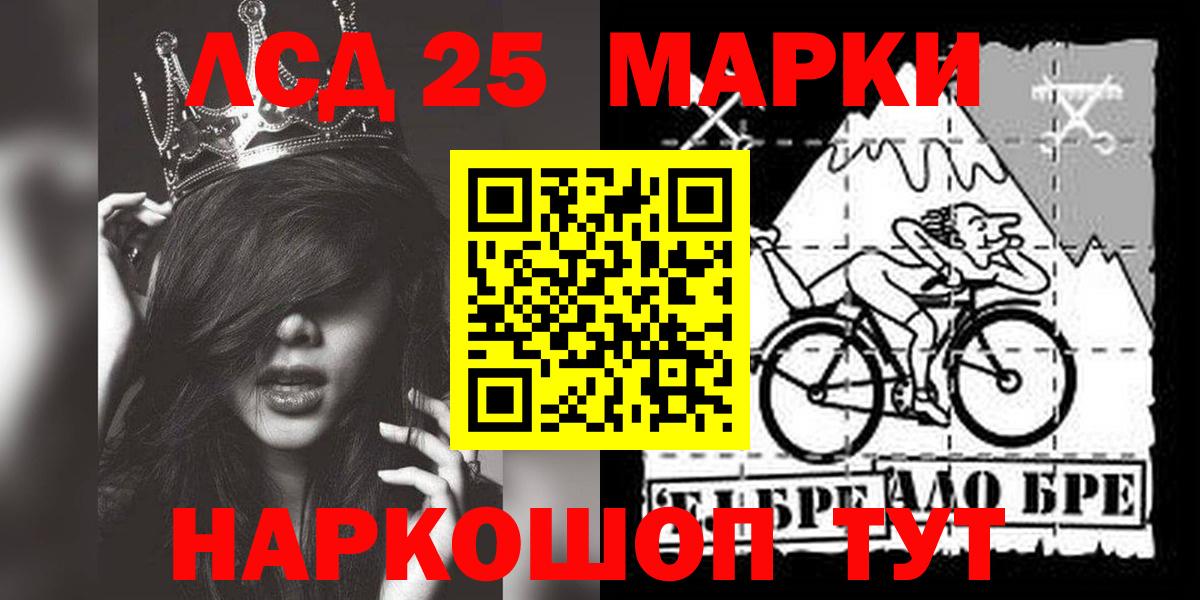 LSD-25 экстази  Лсд 25 экстази кислота  LSD-25 экстази ecstasy  Вход с VPN  Элиста 