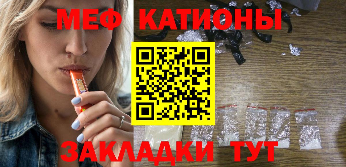 МЕФ  где найти наркотики  мега как зайти  МЯУ-МЯУ  Элиста  Меф mephedrone  МЕФ mephedrone  Вход с VPN 