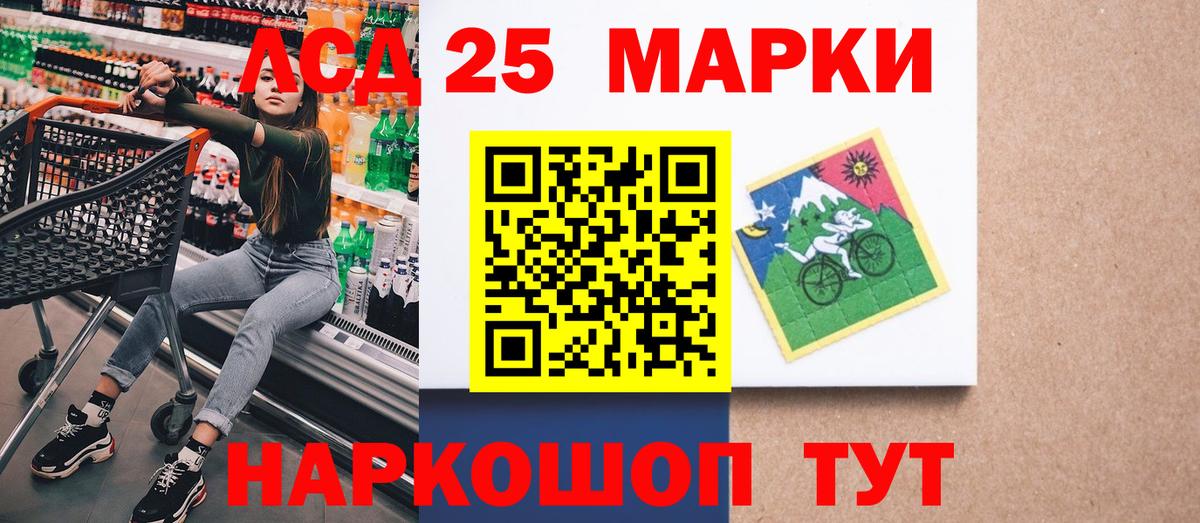 Элиста  Наркотические марки 1500мкг  Вход с VPN  Наркотические марки 1500мкг 