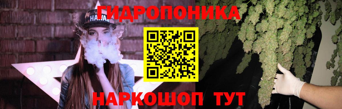 Бутират Элиста